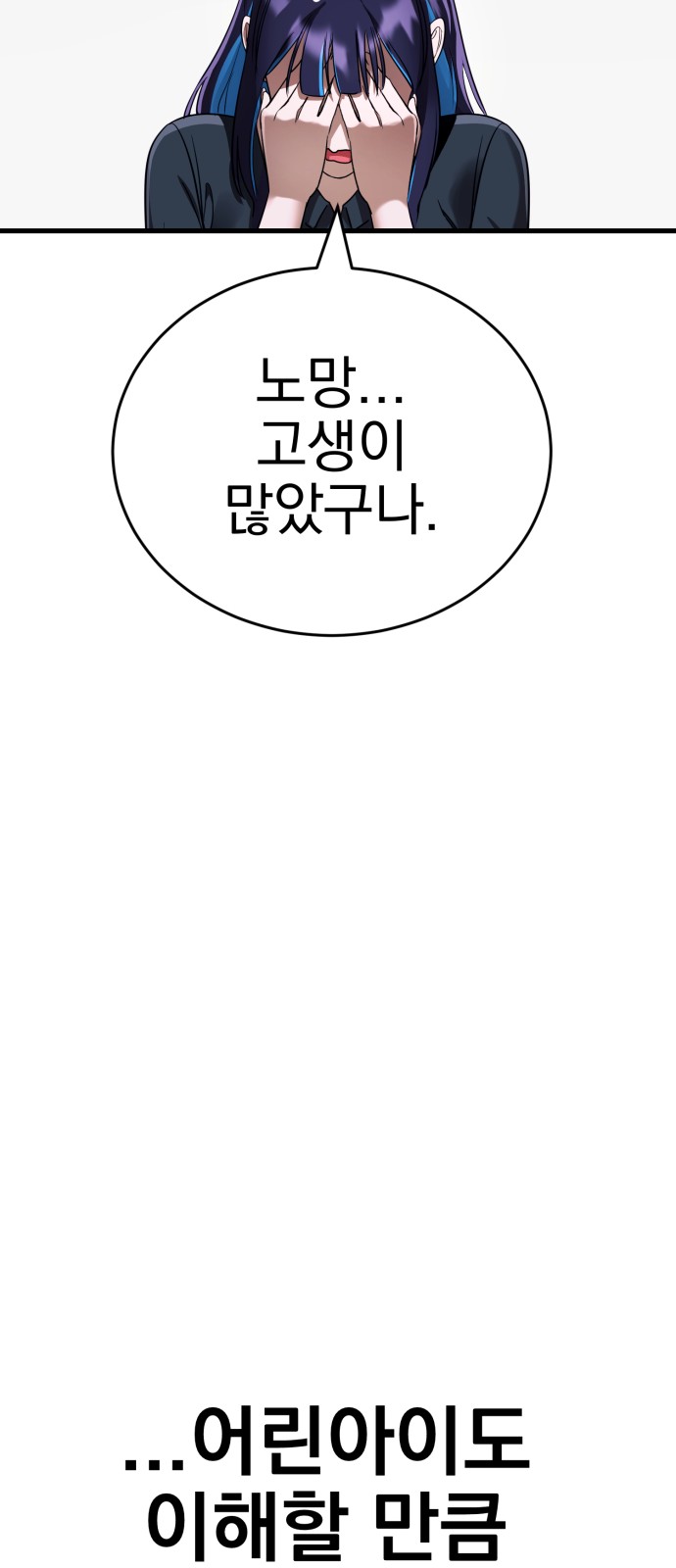 63 페이지