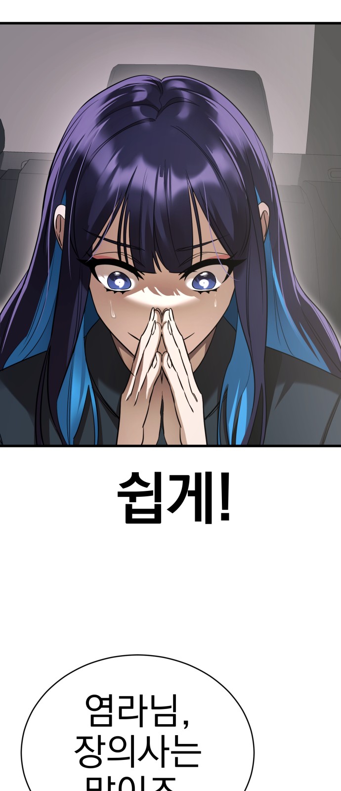 64 페이지