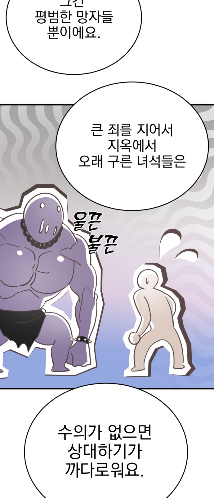 67 페이지