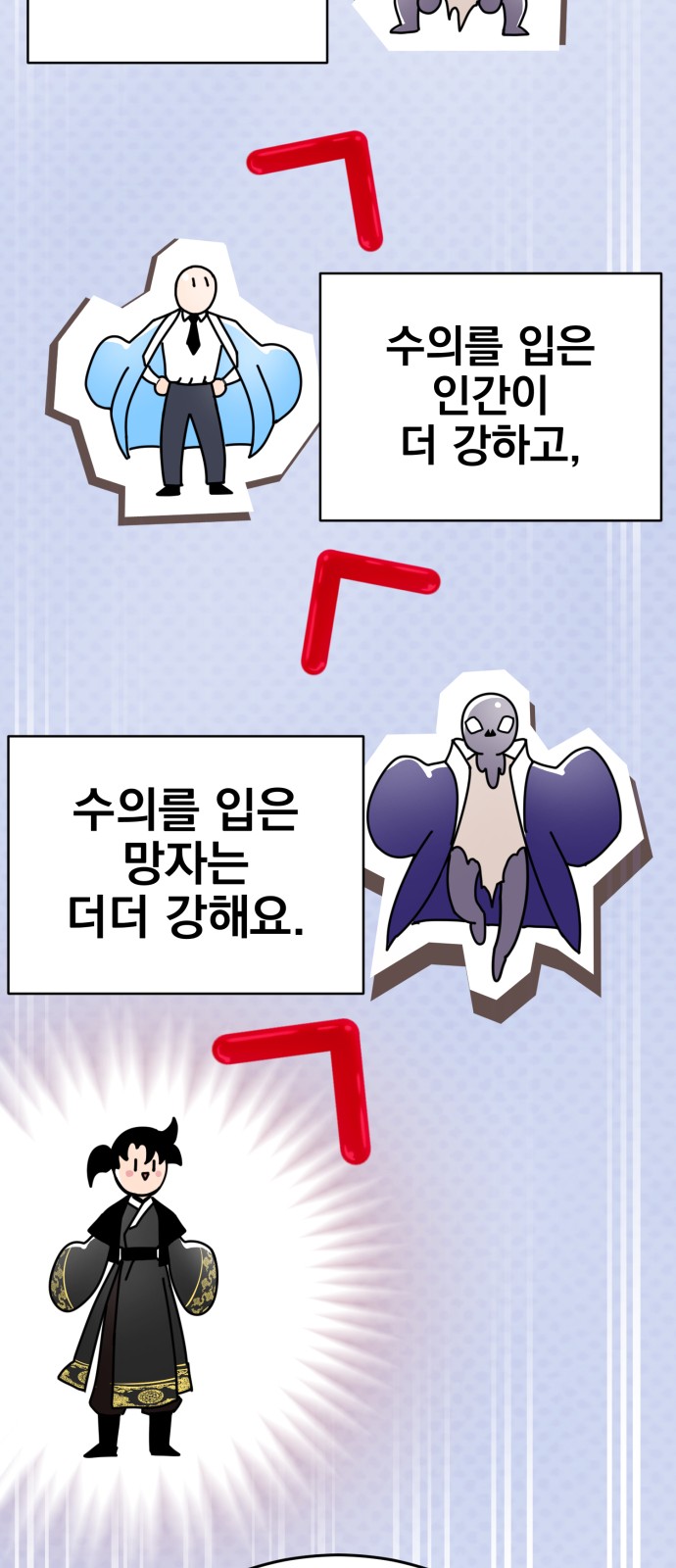 69 페이지