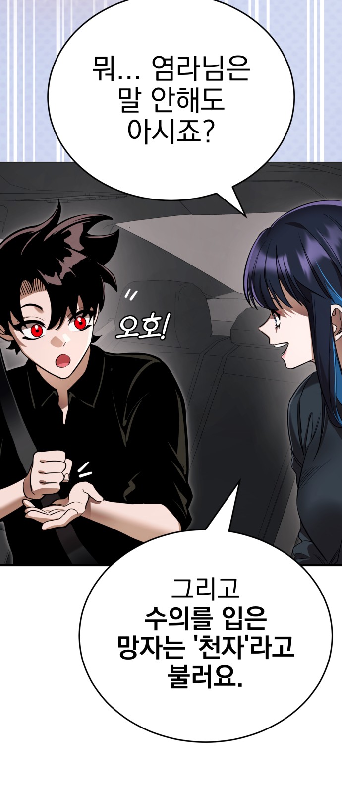 70 페이지