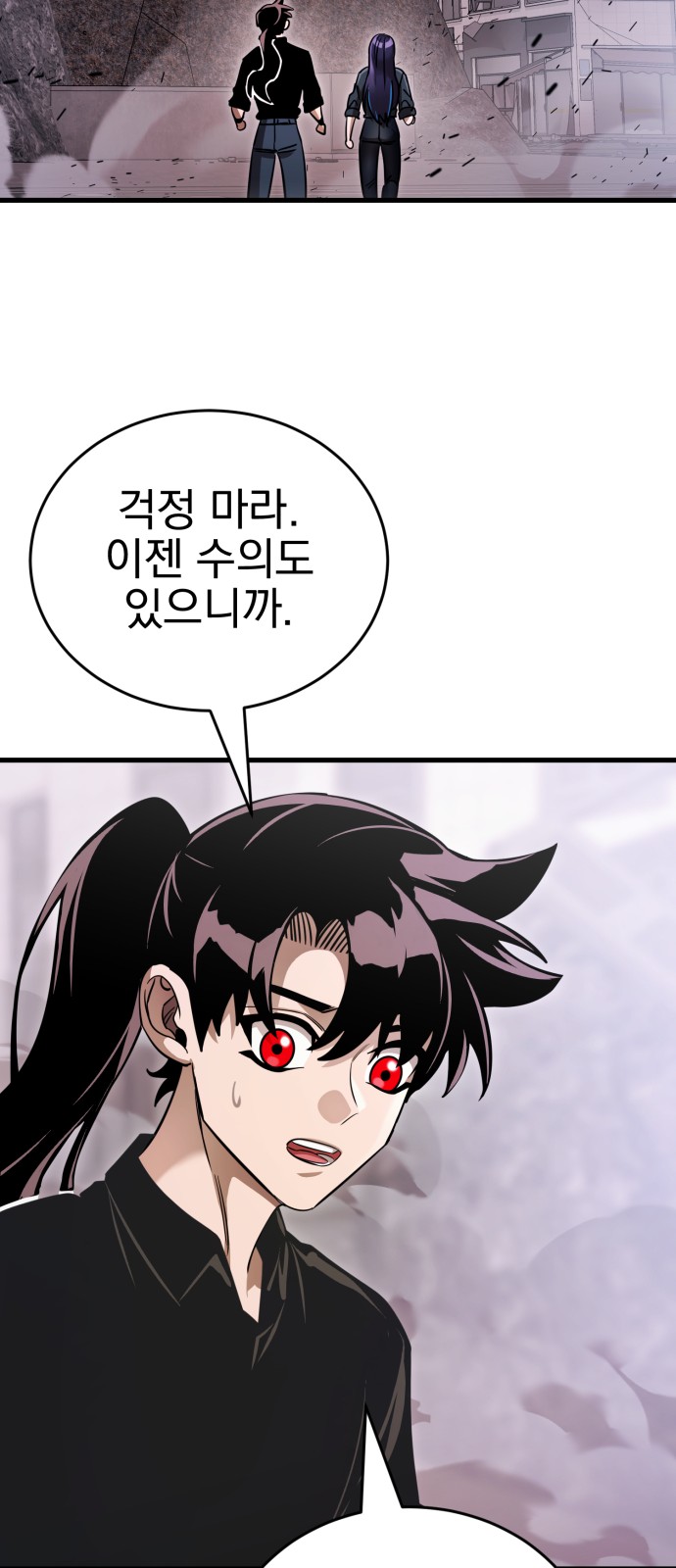 75 페이지
