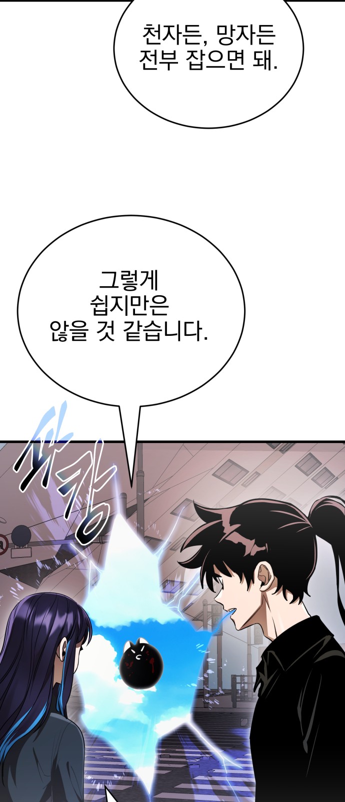 76 페이지