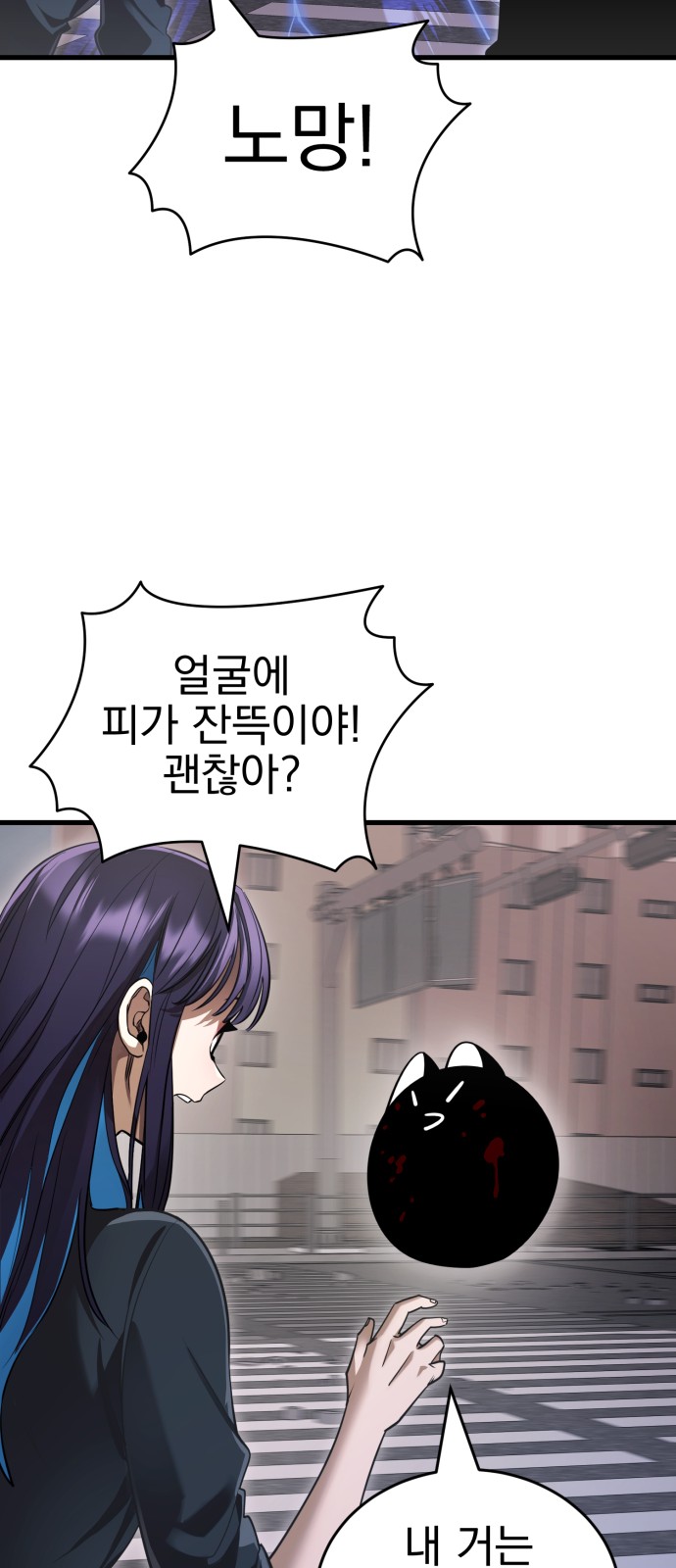 77 페이지