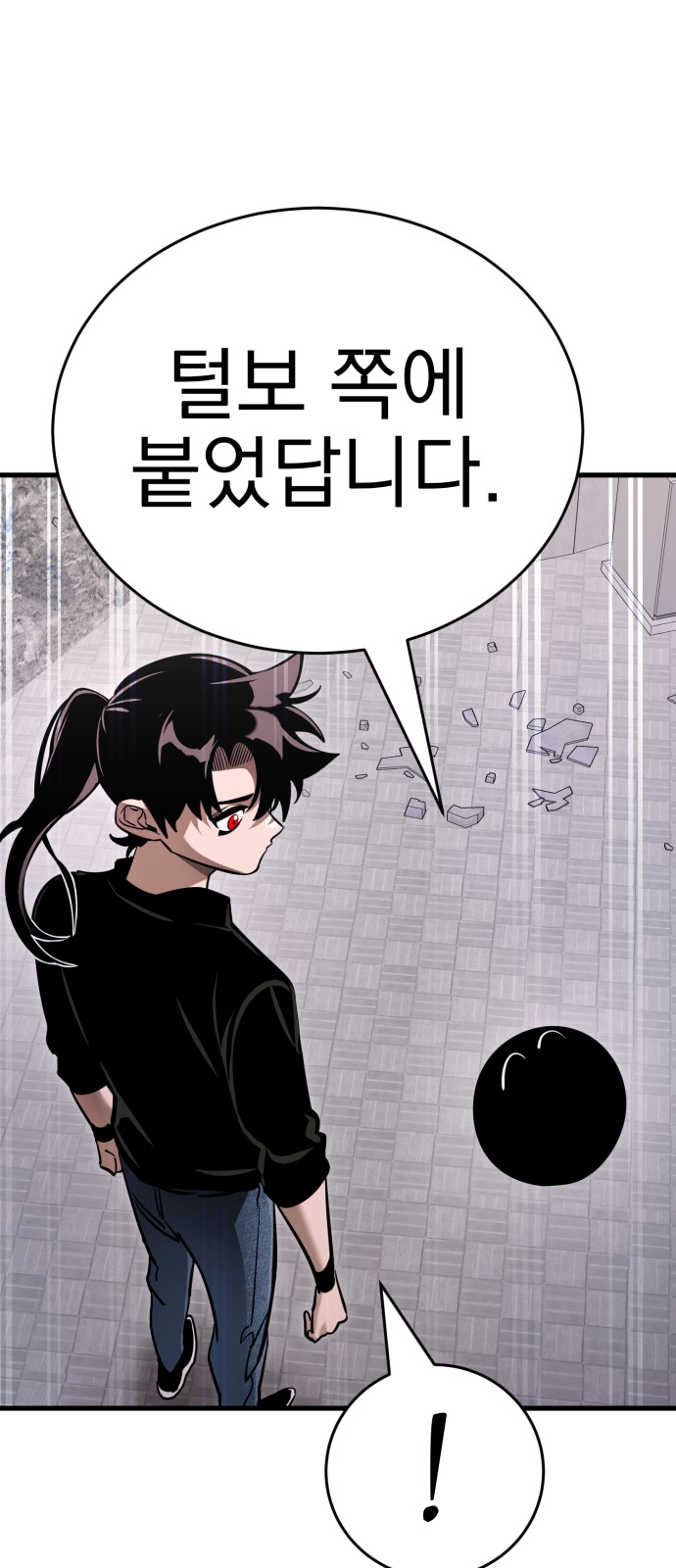 83 페이지