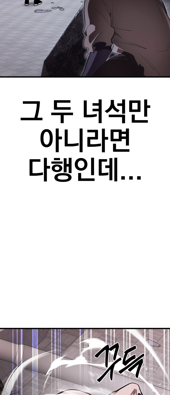 91 페이지