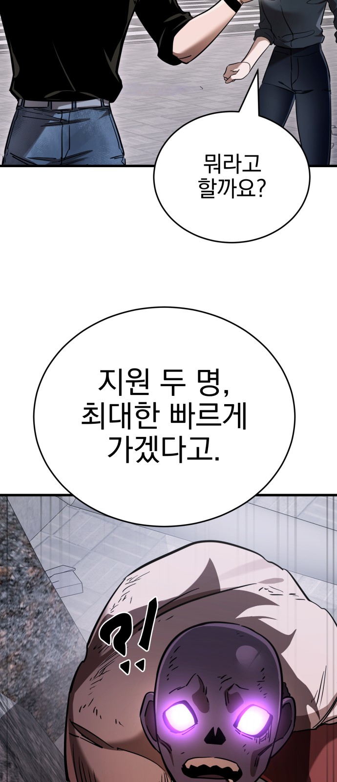 93 페이지
