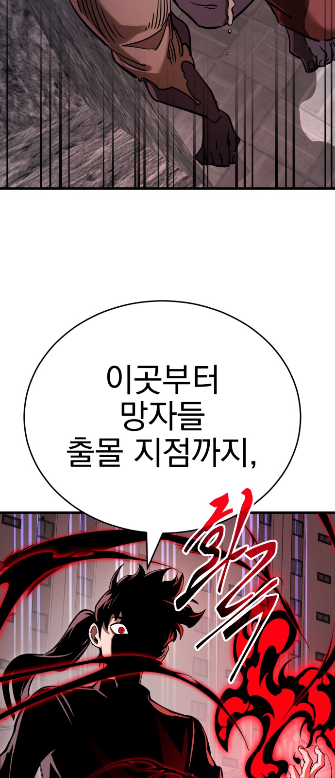 94 페이지