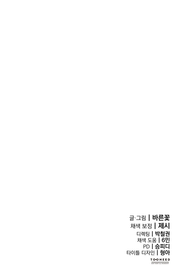 97 페이지