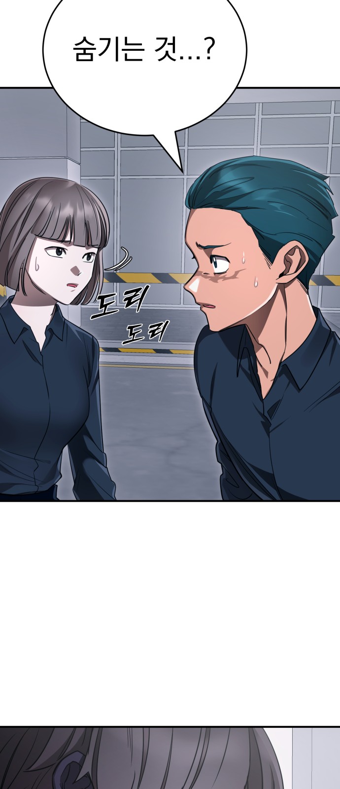 31 페이지