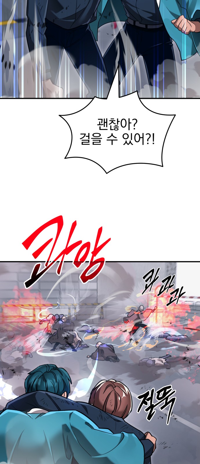 43 페이지