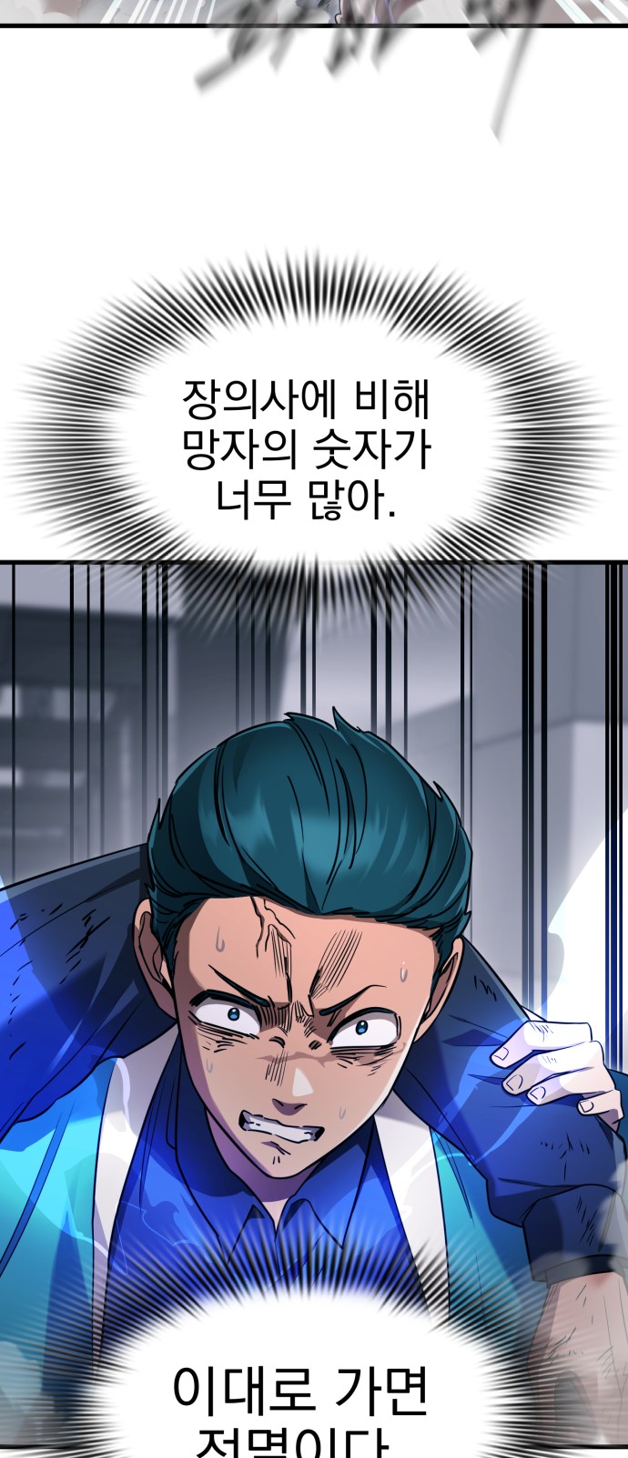 47 페이지