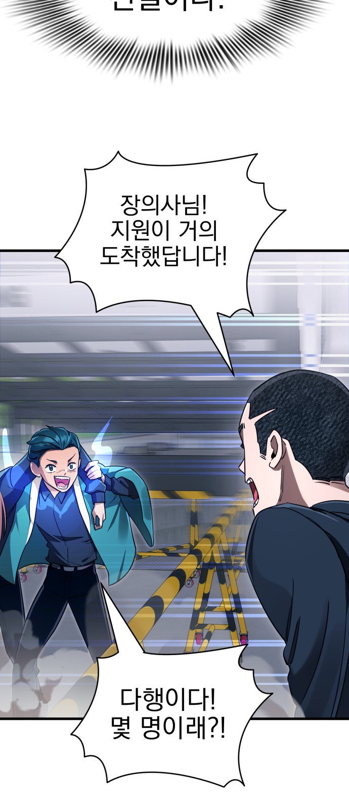 48 페이지