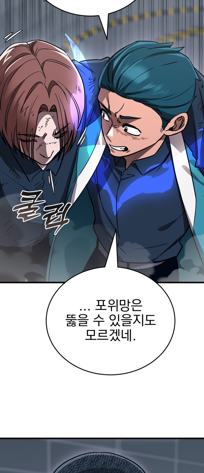 52 페이지
