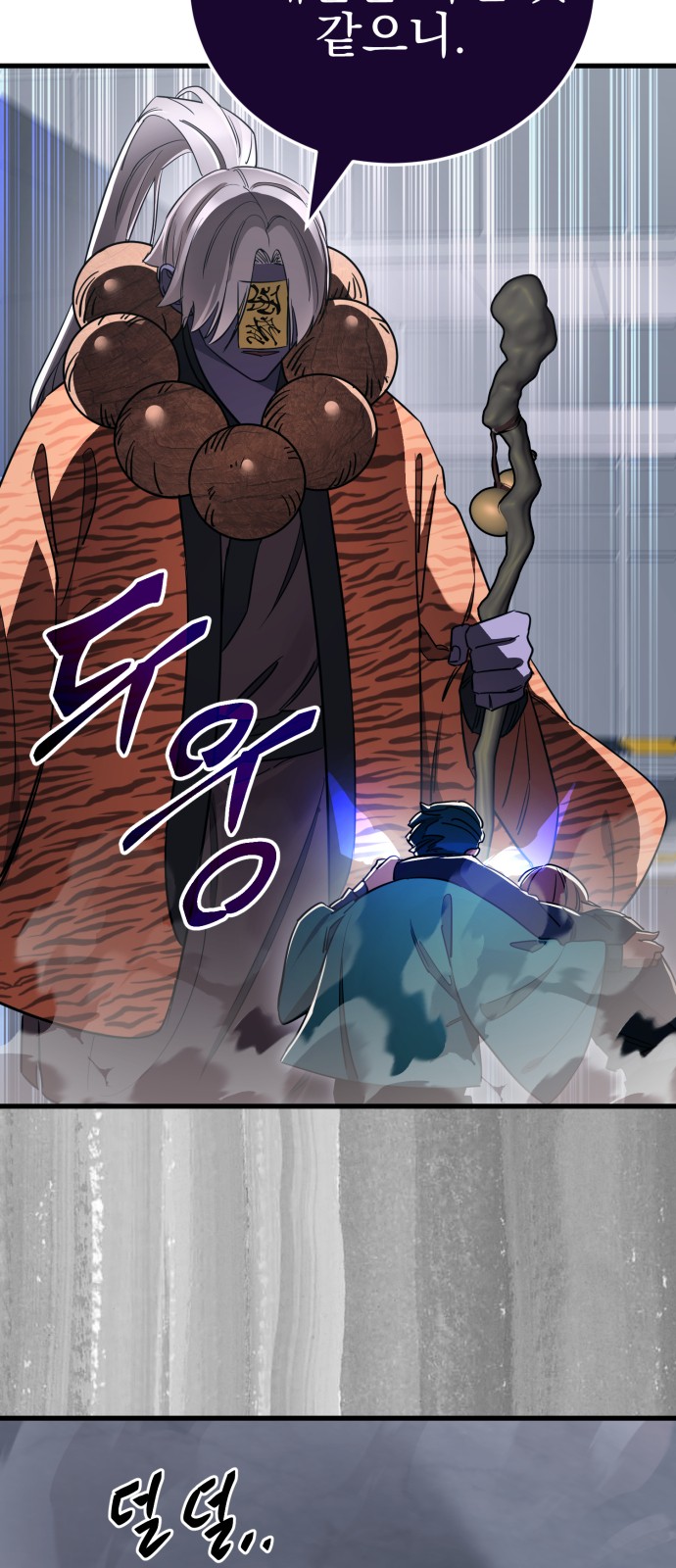 58 페이지