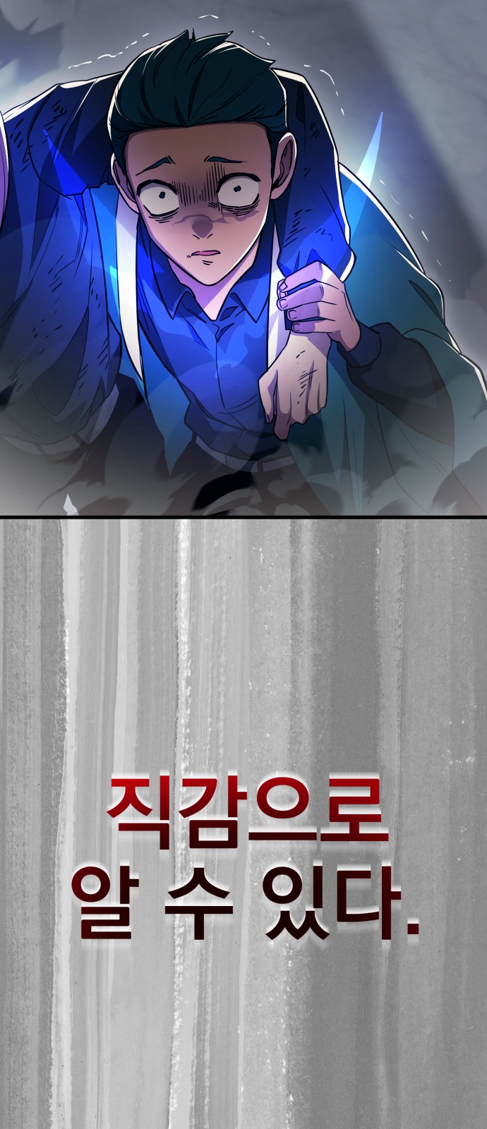 59 페이지