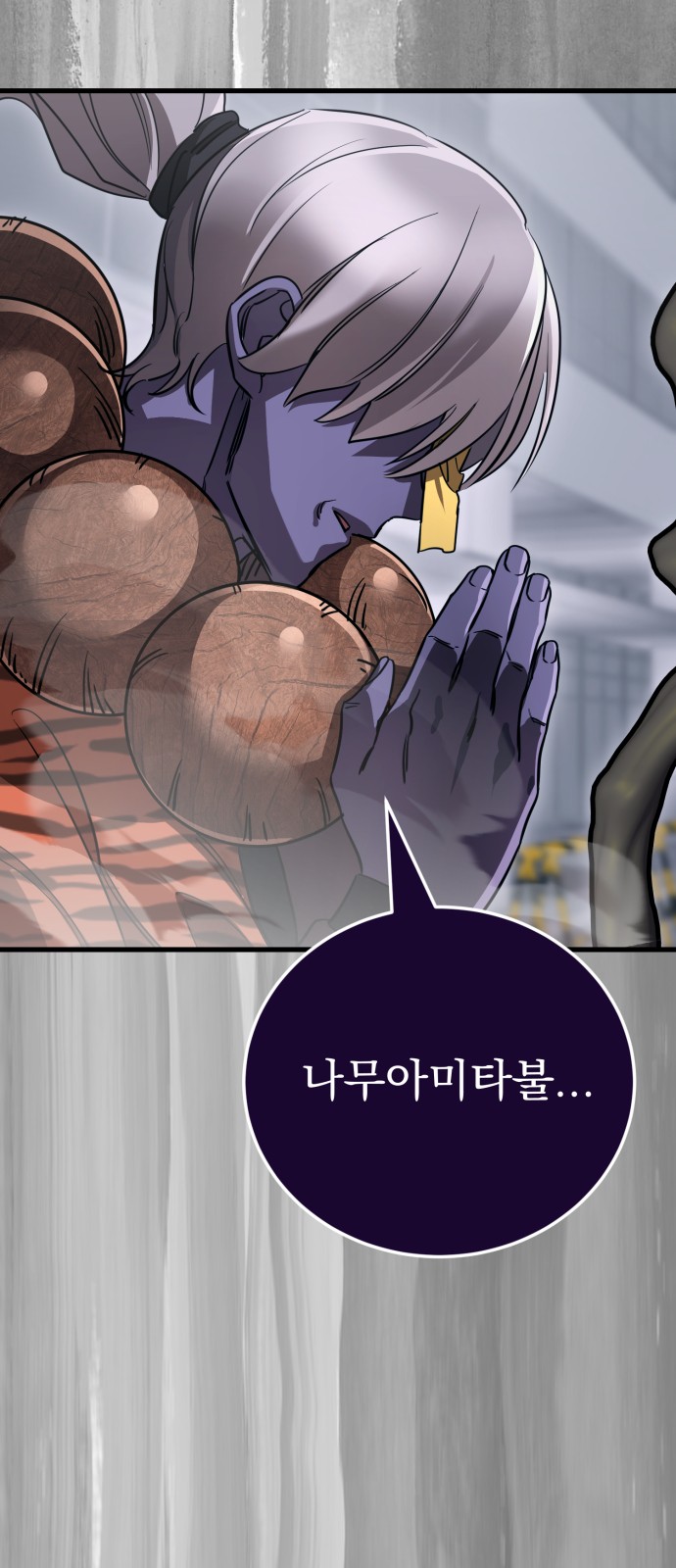 60 페이지