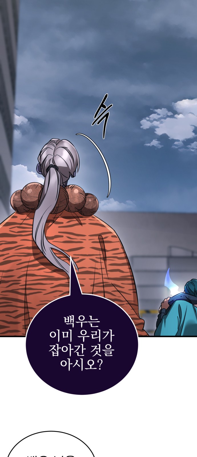 70 페이지