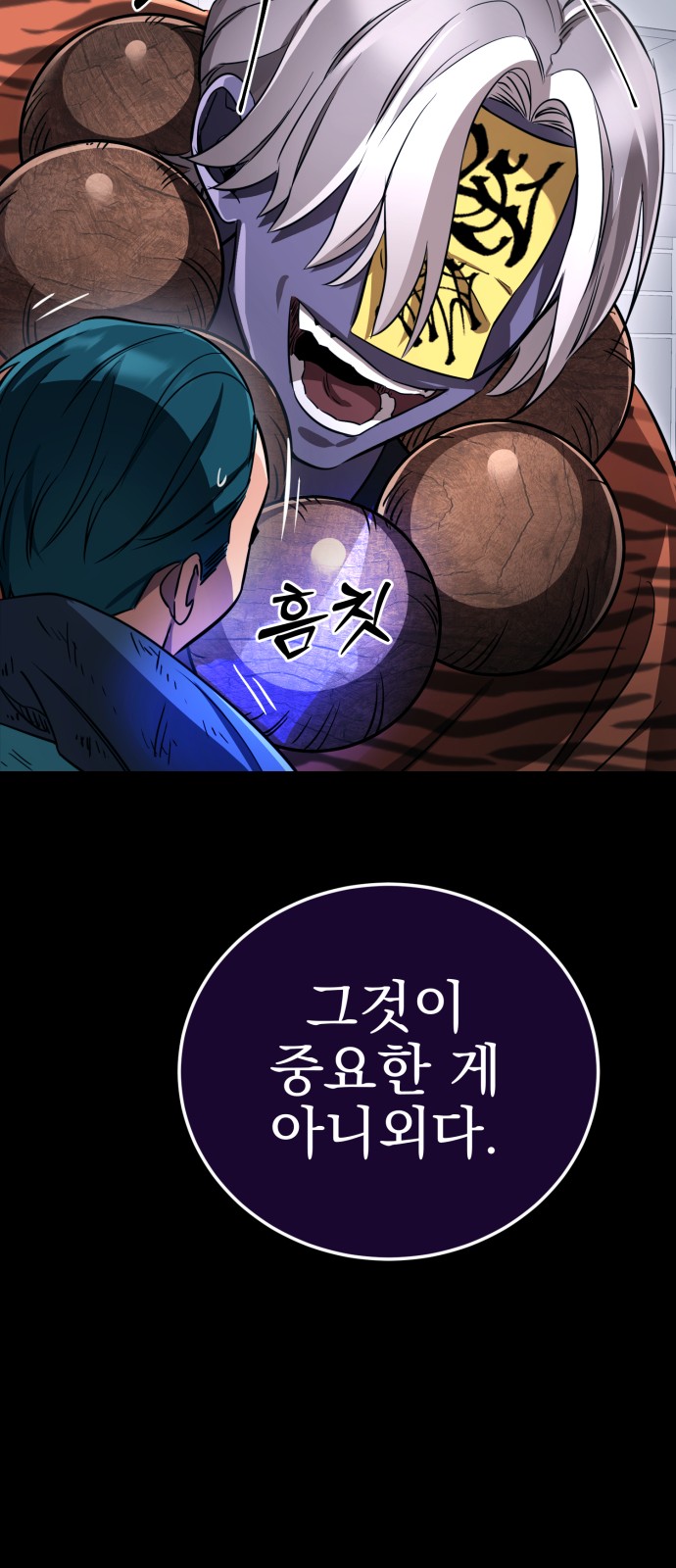 72 페이지
