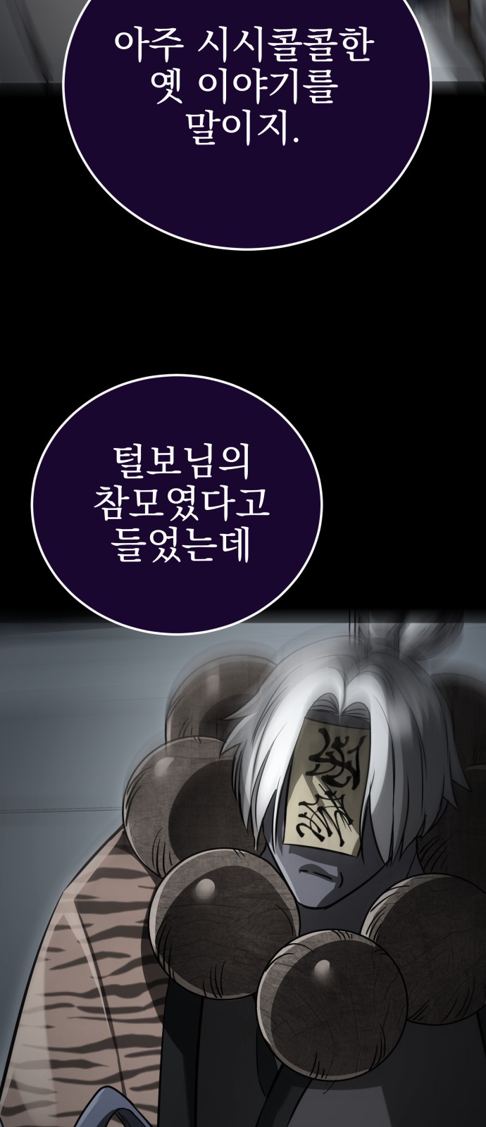 75 페이지