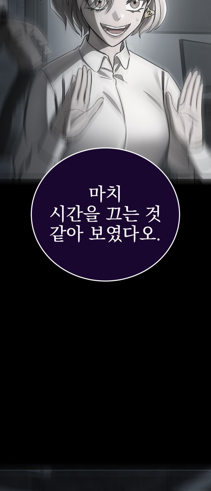 77 페이지