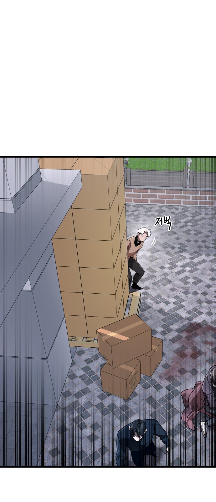 12 페이지
