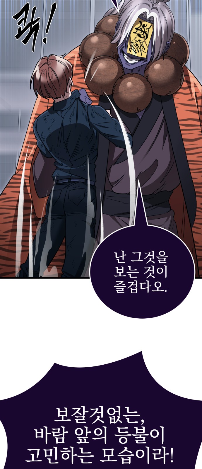 33 페이지