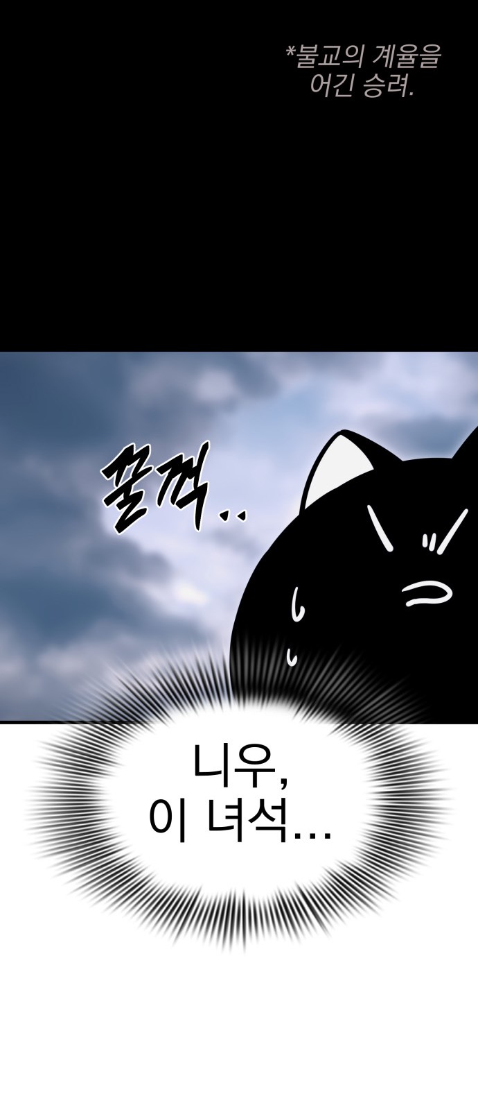 58 페이지