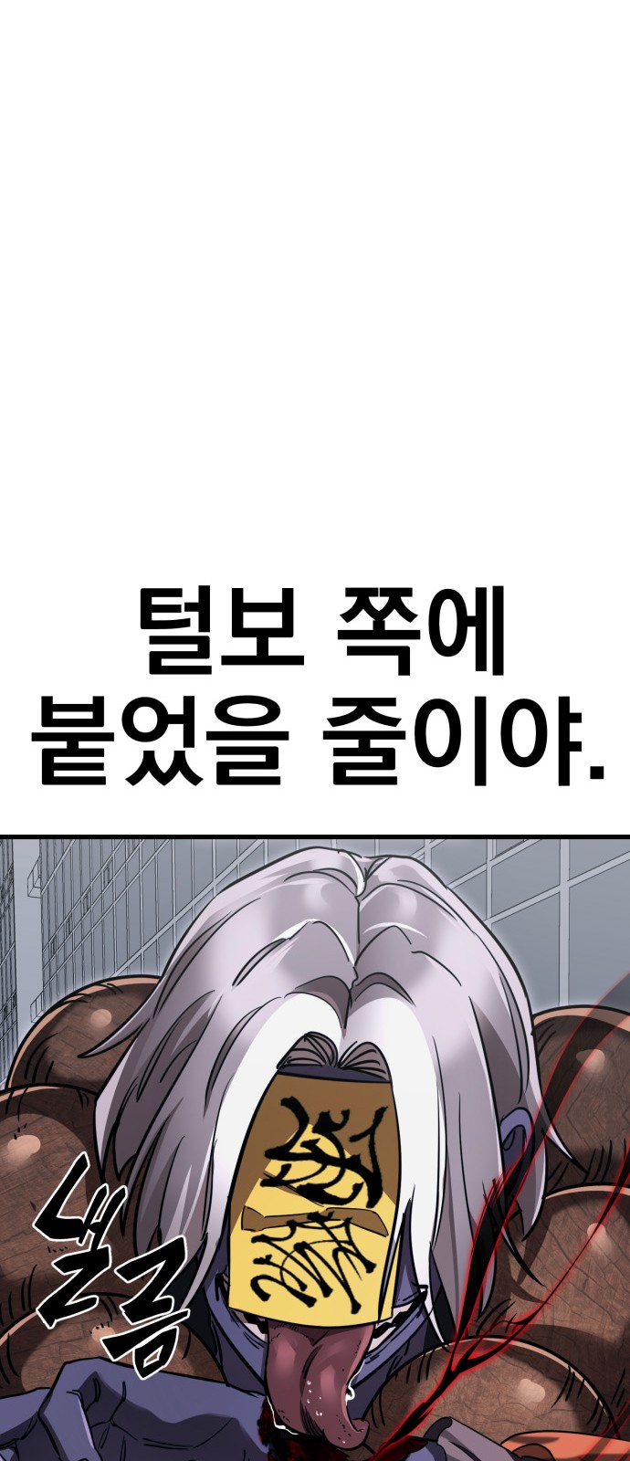 59 페이지
