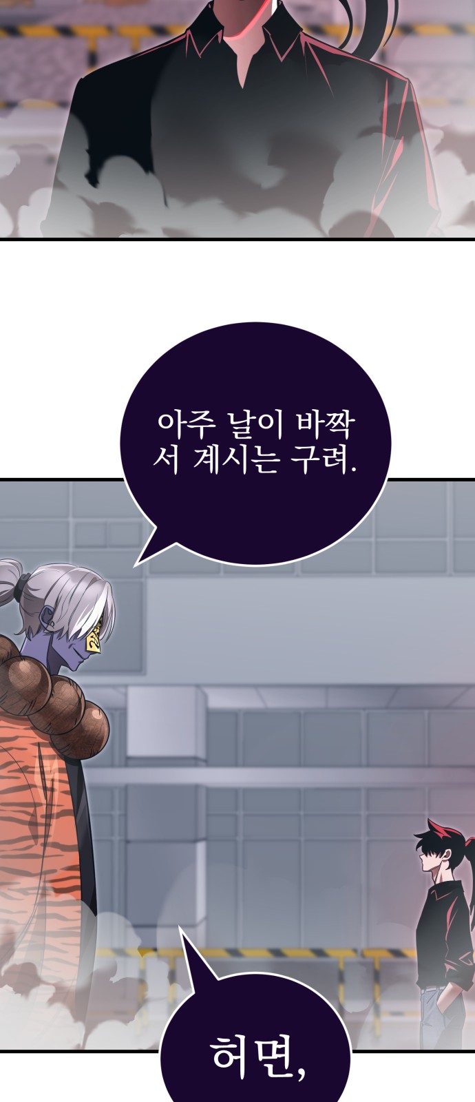 63 페이지