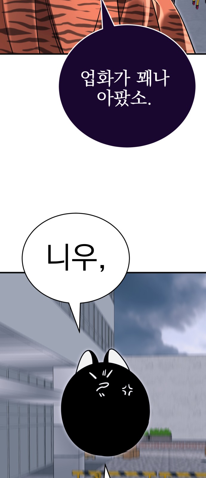 68 페이지