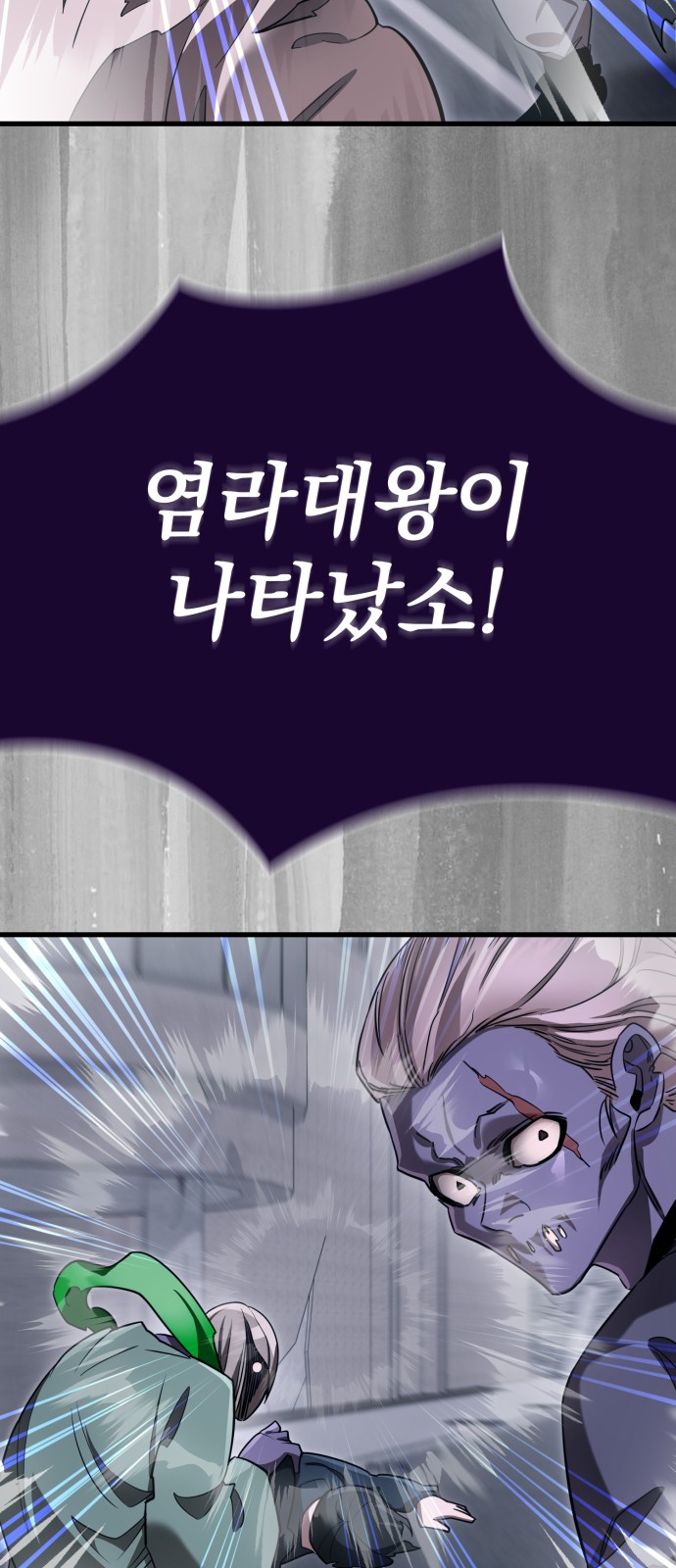 86 페이지
