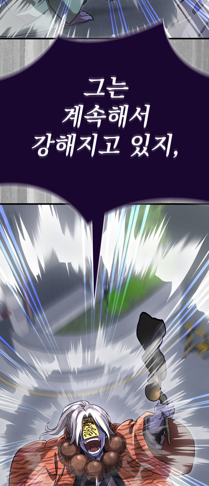 87 페이지
