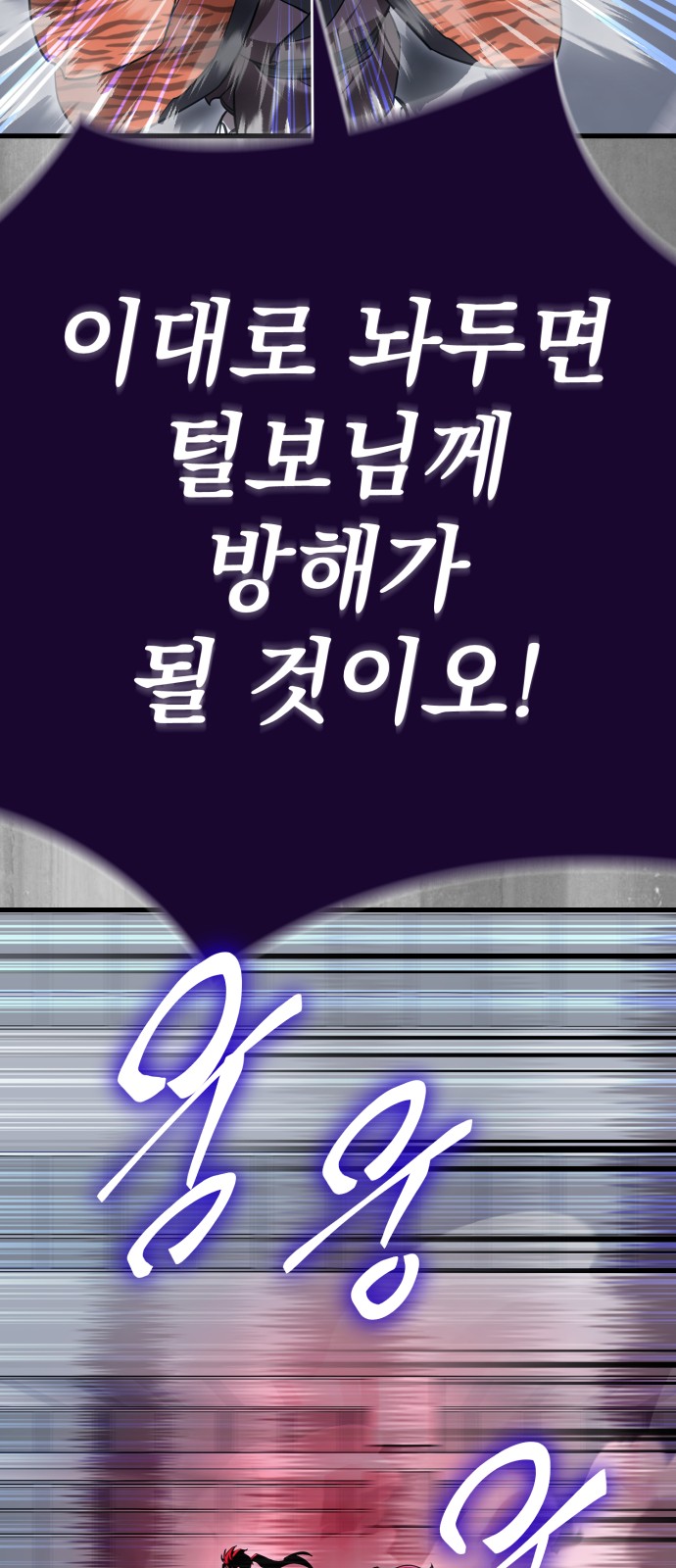 88 페이지