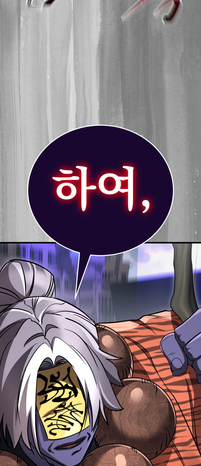 91 페이지