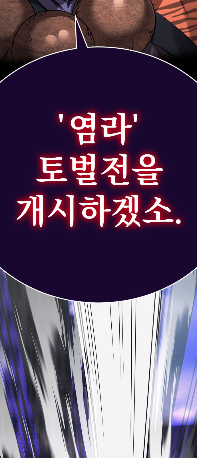 92 페이지