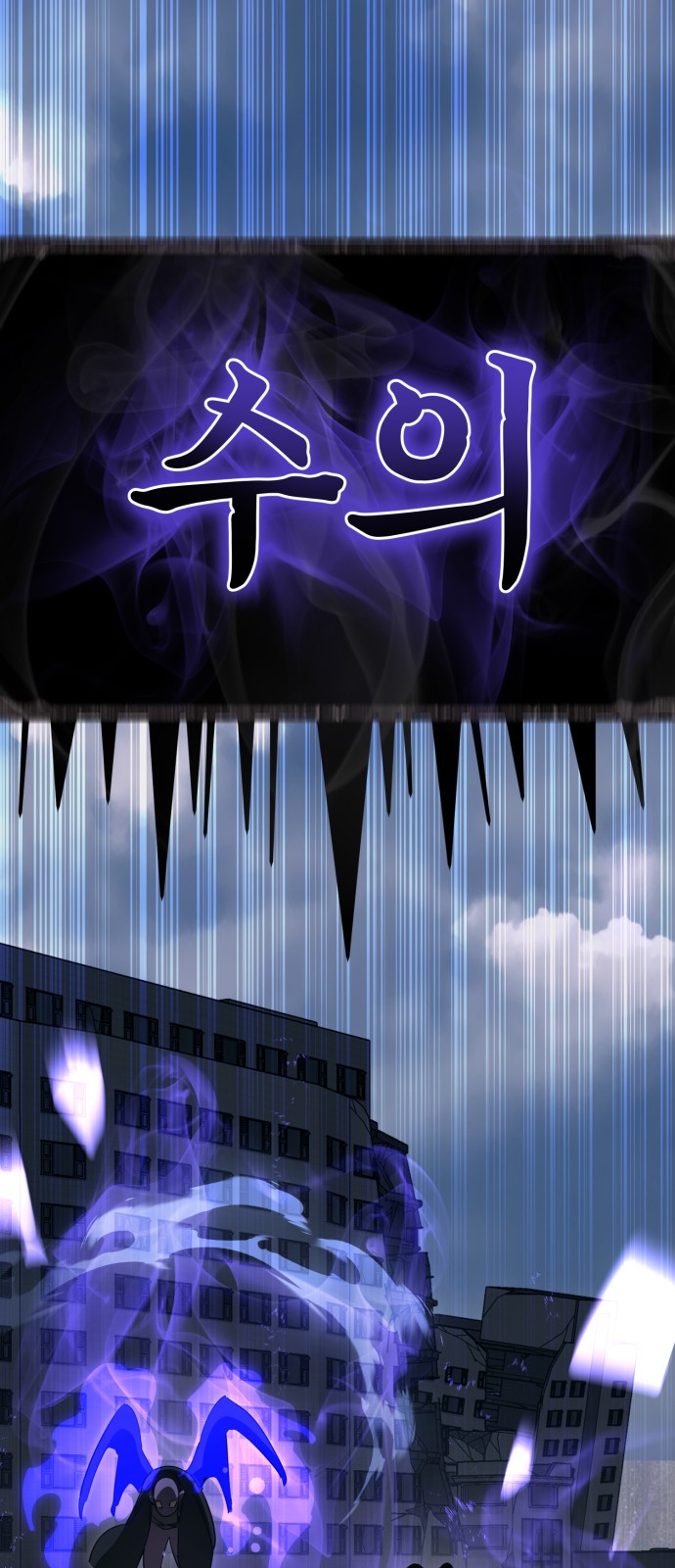 97 페이지