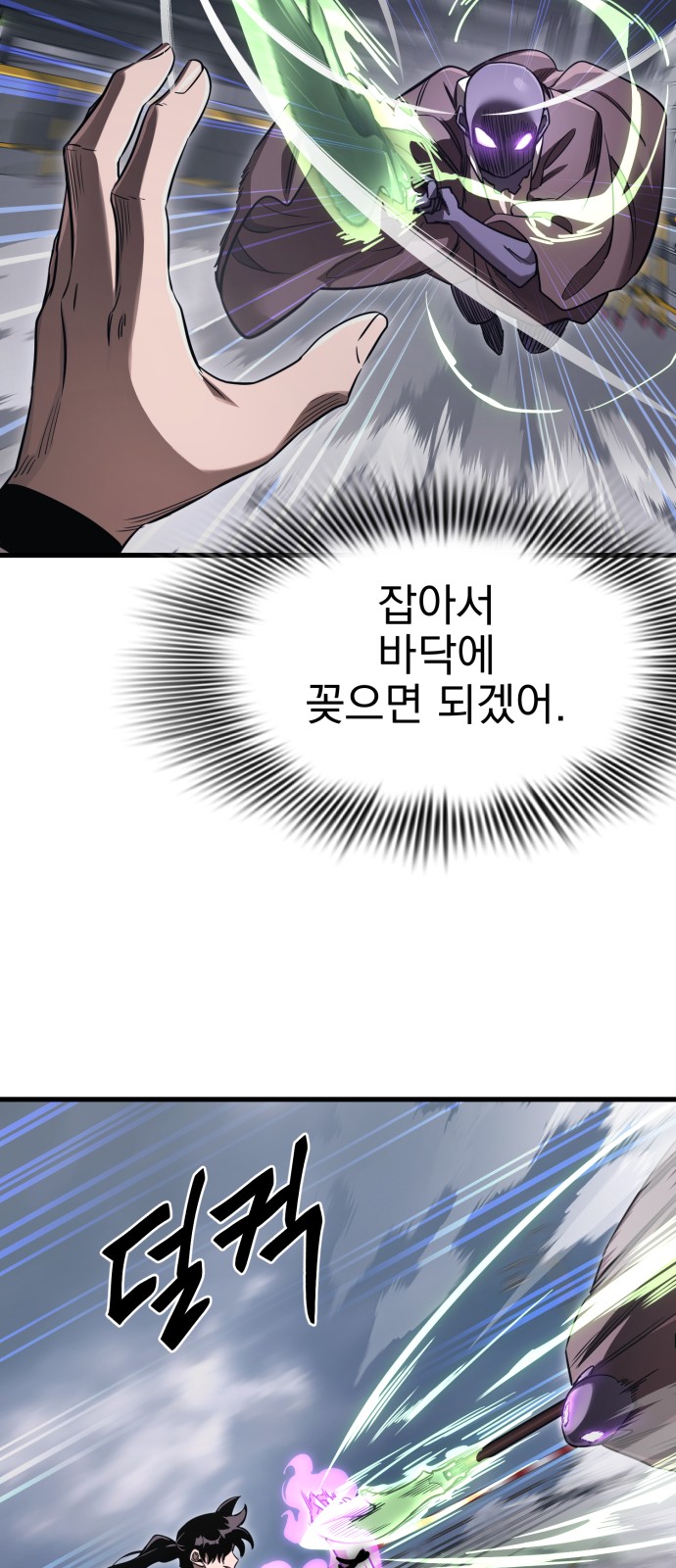 55 페이지