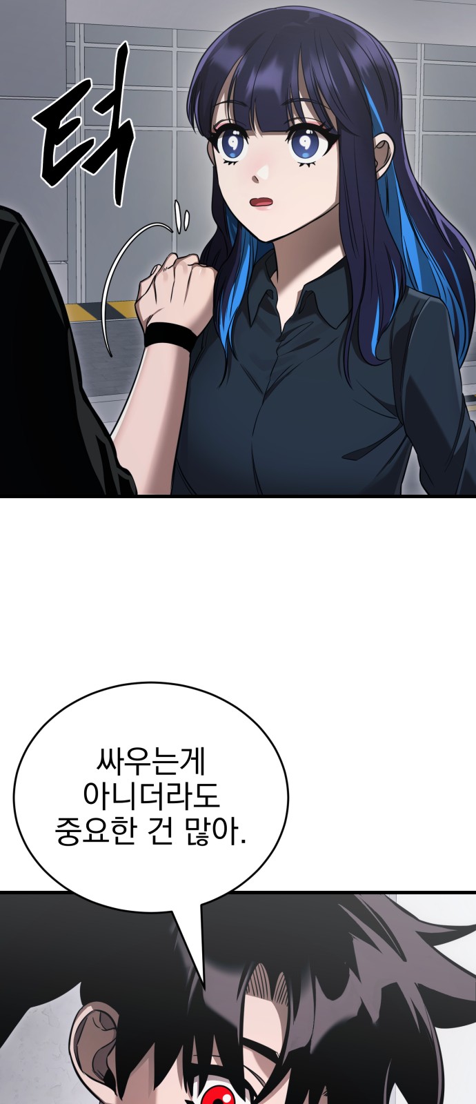 6 페이지
