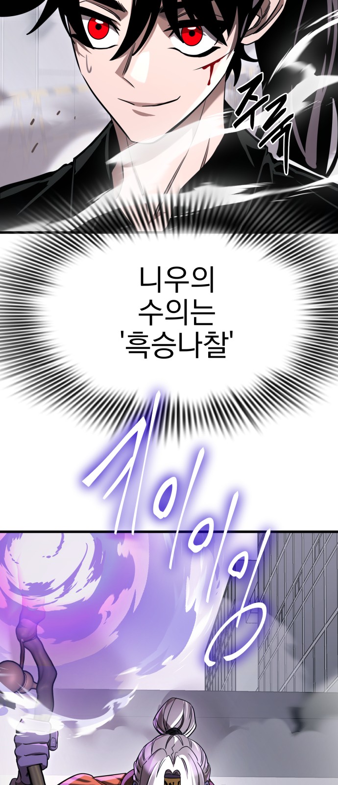 61 페이지