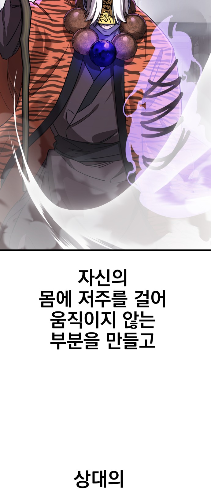 62 페이지
