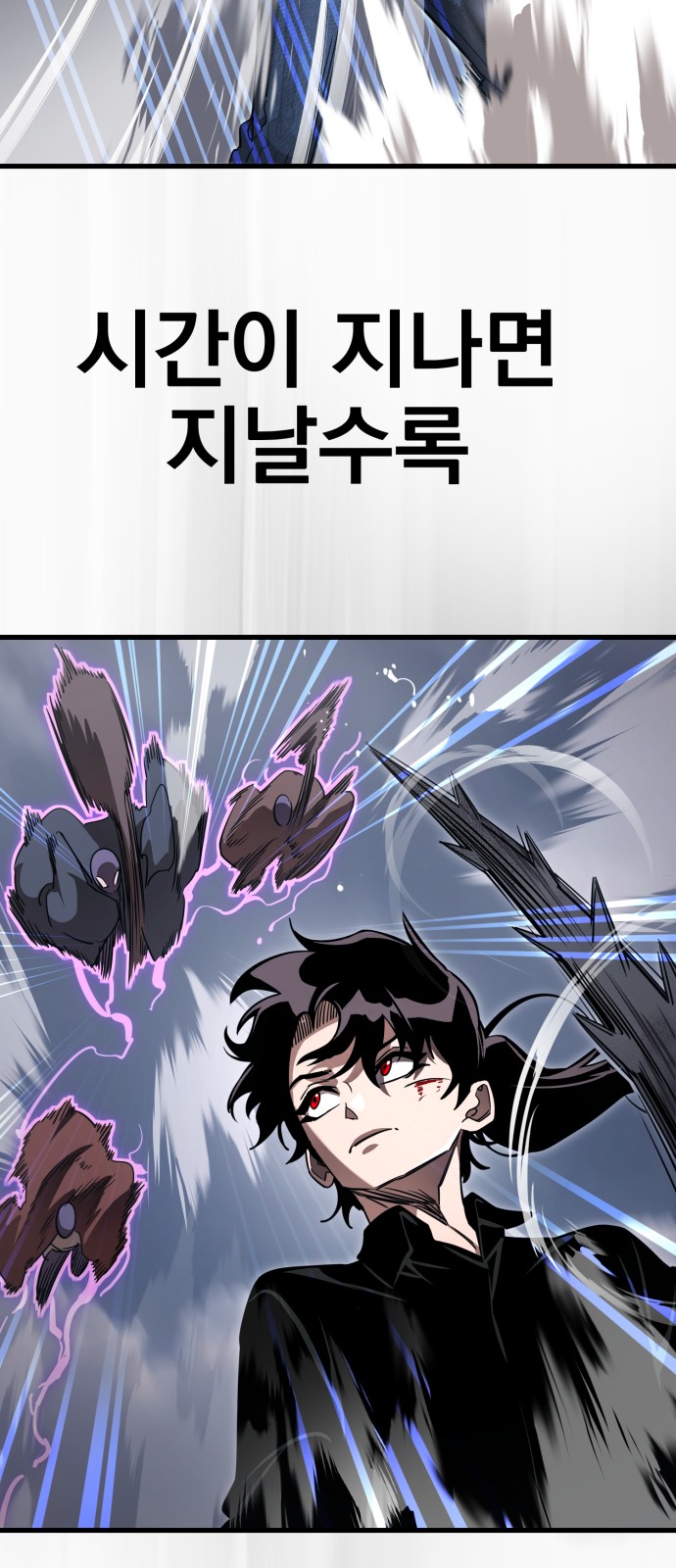 66 페이지