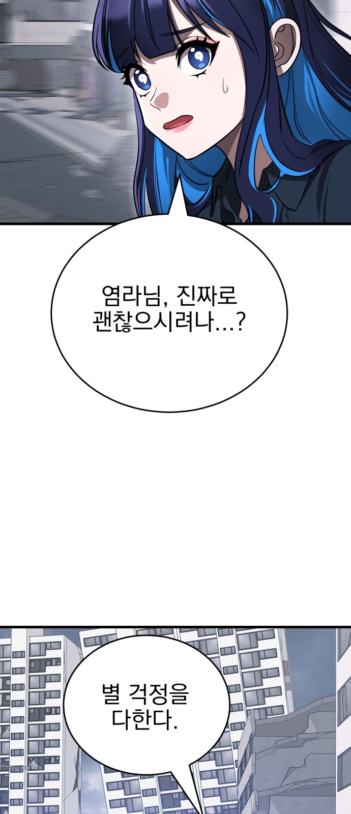 80 페이지