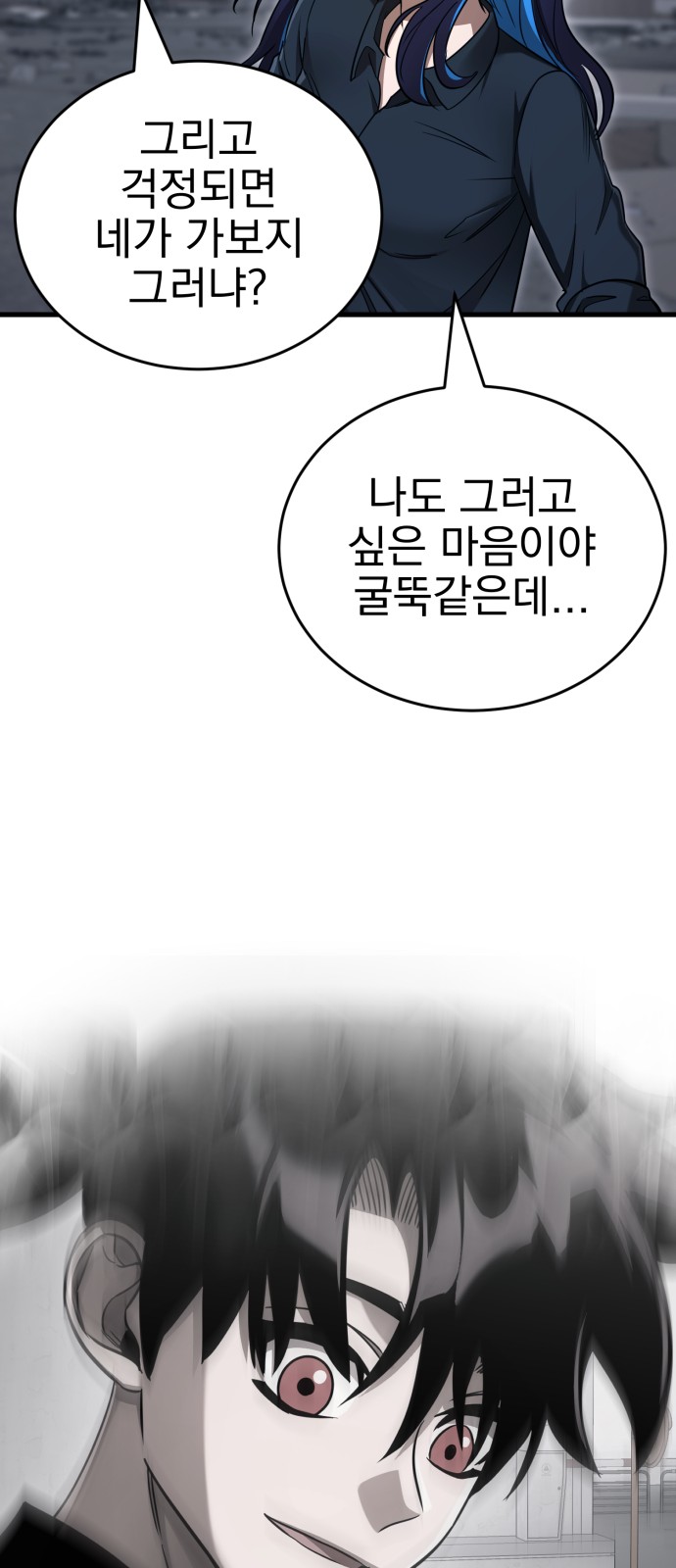 82 페이지