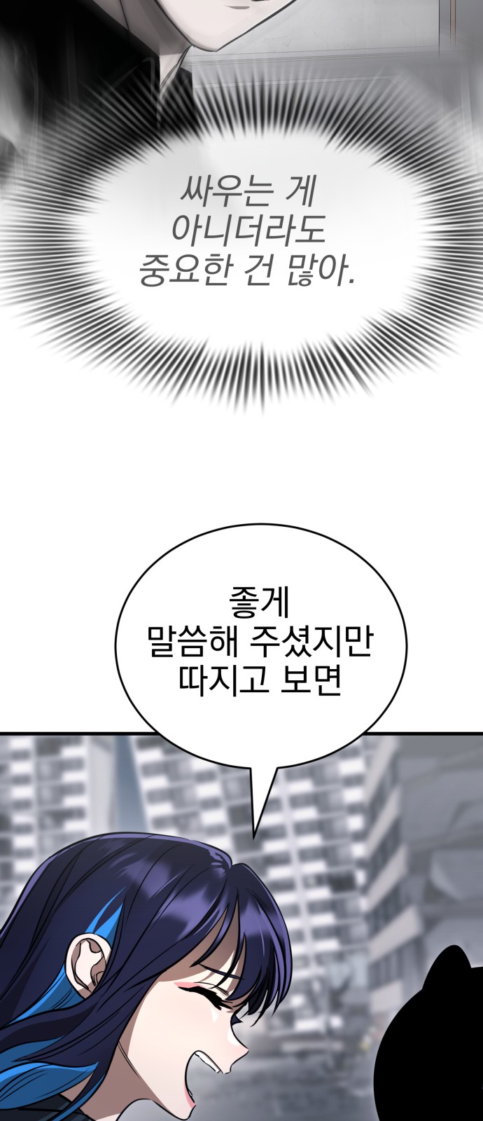 83 페이지