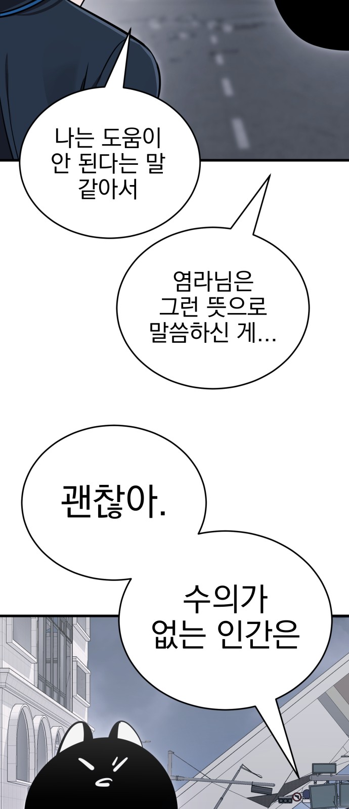 84 페이지