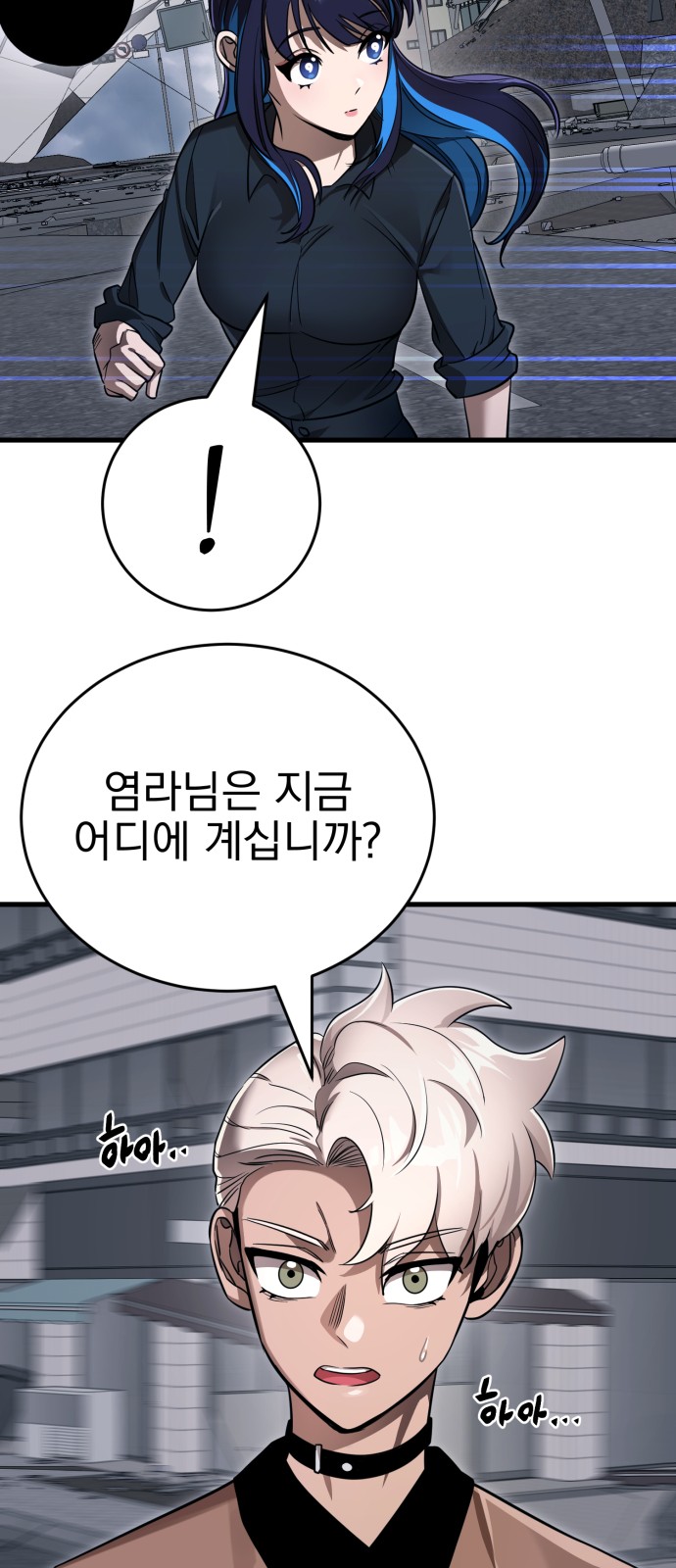 87 페이지