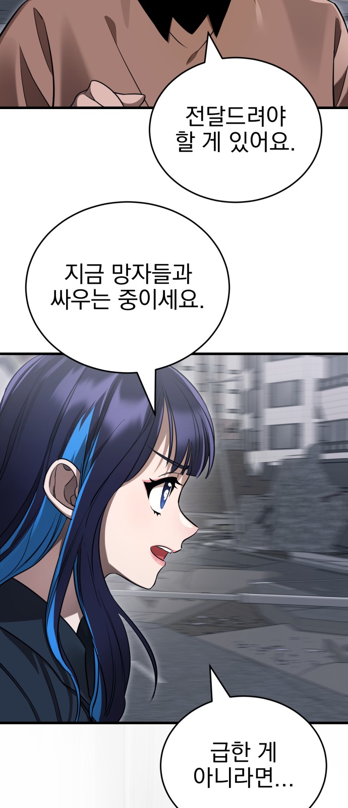 88 페이지