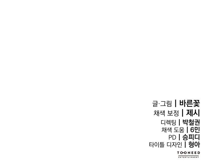 96 페이지