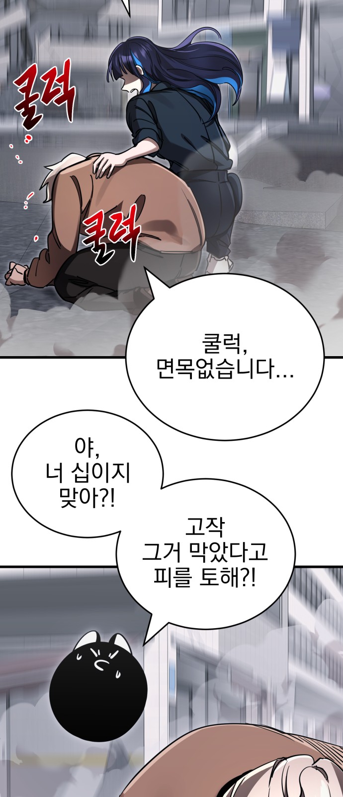 24 페이지